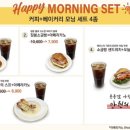 테이스티 가든 이미지