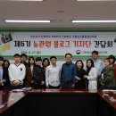 국립농산물 품질관리원 이미지