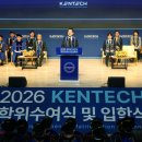 한국에너지공과대학교 이미지