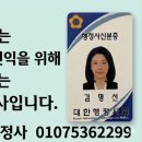 윤진행정사 이미지