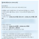 민영주택 | 신혼_민영임대 아파트 청약 당첨 후기｜운서 푸르지오 더 스카이 2차 계약 및 서류 총정리