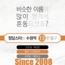 청담스타성형외과의원 이미지