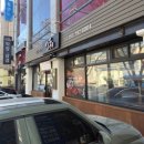 미소만찬밥상 | 시지점심 고민 끝! [하후돈 본점] 가성비 넘치는 점심특선 솔직 후기