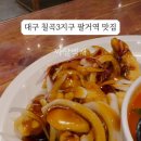짜장백개 이미지