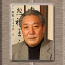 서예(한문) 이미지