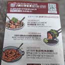 서창동아구찜 인생아구찜 서창점 서창동 아구찜 맛집