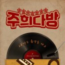 주희꽃