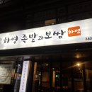 하영주유소 이미지