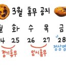 플래닛에그타르트 이미지