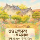 이창엽공인중개사사무소 이미지