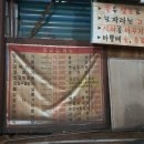 청주장군집 이미지