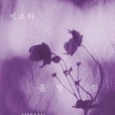 핌
