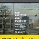 동대로(남) | 울산 호계 추어탕 맛집 무룡산추어탕 추어탕과 한방수육 맛있게 먹고 왔습니다