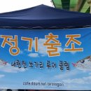 강에가펜션 이미지