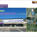 더황금부동산중개사무소 이미지