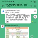 물건 상이해서 문의드립니다. 이미지