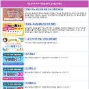 나고야-시라카와고 렌트카 예약 / 버젯, 도요타, 3월 스노우타이어, 일본 도요타렌트카 고객센터
