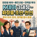 유심건설(주) - 노원구 | 유심건설(주)