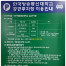대학로공영주차장 이미지