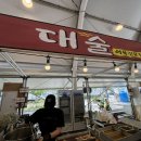대술칼국수 이미지