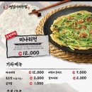 영일이아구찜 네이버블로그