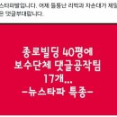 아이신도판매 이미지