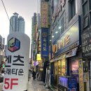 육식도 | 부산남포동고기집.육식도.부평깡통시장맛집 추천