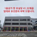 골드7공인중개사사무소 이미지