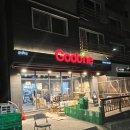 굽네치킨 신흥2동점 트리플 포테이토 피자 고추바사삭 후기