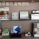 포낙보청기강북센터