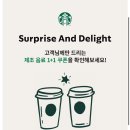 프렌치코코 이미지