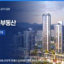 군포지산 공인중개사사무소 이미지