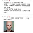 심즈로 만든 설현 이미지