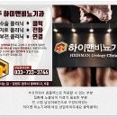 남비뇨기과의원 이미지