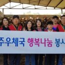나주우체국 아시아경제
