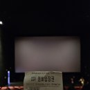 111. 피해자들의 공조 영화 &lt;시민덕희&gt; 명대사/관람평/쿠키 with 광교 cgv