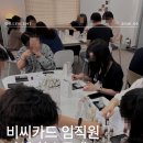 딜리데이 | 을지로 기업향수클래스 17분과 함께한 서울 직장인 팀활동 후기