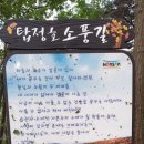 대명산 이미지