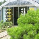 계숙농장 이미지