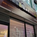 아리치킨 이미지