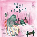 모산조형미술관 | 2025년에 다녀온 전시회 &amp; 미술관 꼽아보기