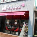 밥’S(밥스) 이미지