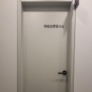 세종연합비뇨기과의원 | 세종시 여성비뇨기과 여성센터가 따로 있어 편리한 [세종연합비뇨기과]