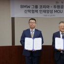 두원공과대학교 이미지