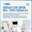 퍼즐치과기공소 네이버블로그