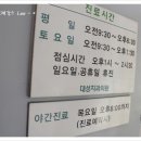 대성치과의원 이미지