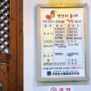 갈비명인 - 화성시 | 갈비명인
