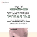 경희맑은한의원 이미지