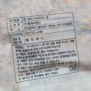 (주)동해씨앤디