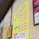 본가닭탕 이미지